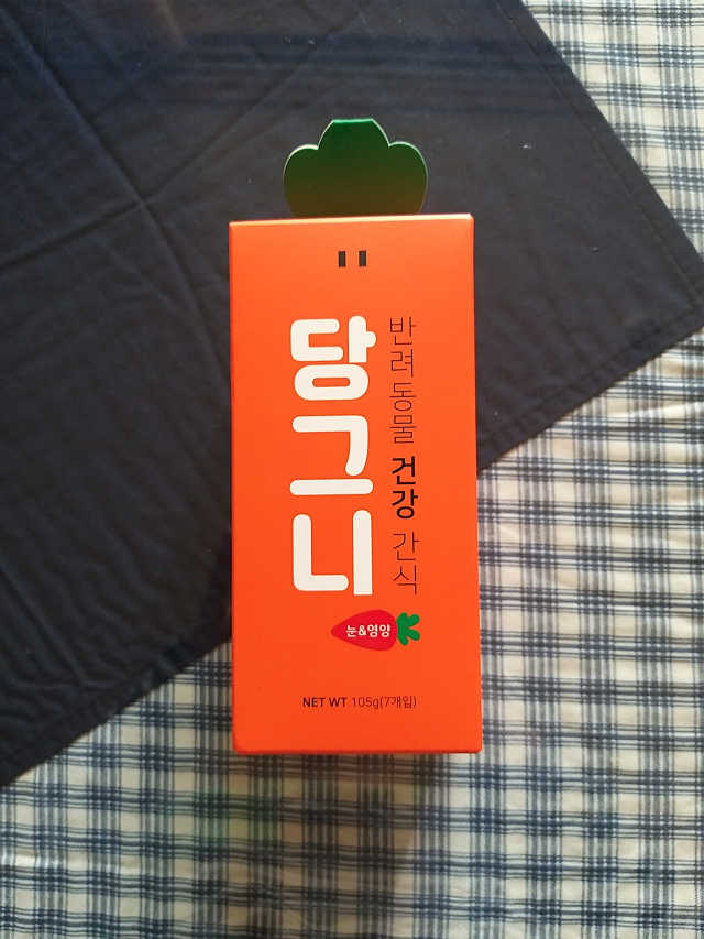 그랑 당그니 리뷰 사진