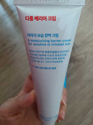 미미공쥬님이 올린 리뷰 사진 2