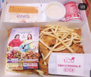 너부리사랑님이 올린 리뷰 사진 1