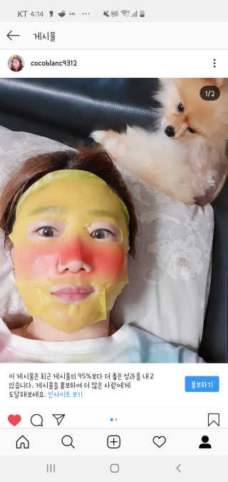 코튼캔디님이 올린 리뷰 사진 2