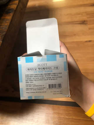 지고트 화이트닝 액티베이티드 크림 100g — 5점을 준 리뷰어가 2019년 5월 올린 사용 사진
