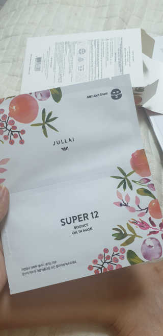 쥴라이Jullai 슈퍼 12 바운스 오일 인 마스크 — 5점을 준 리뷰어가 2019년 8월 올린 사용 사진