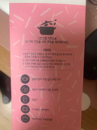 leah님이 올린 리뷰 사진 2