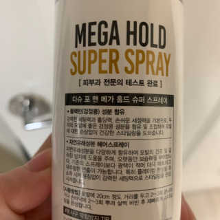 다슈코리아 다슈 포 맨 프리미엄 메가 홀드 슈퍼 스프레이 250ml — 4점을 준 리뷰어가 2019년 2월 올린 사용 사진