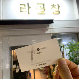 dewi님이 올린 리뷰 사진 2