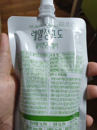 무ㅗ왜뭐님이 올린 리뷰 사진 2