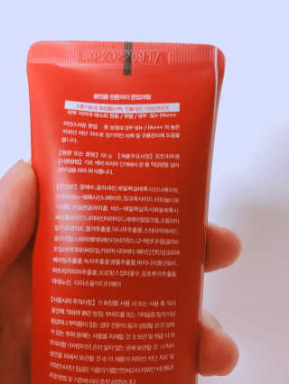 콩순이님이 올린 리뷰 사진 2