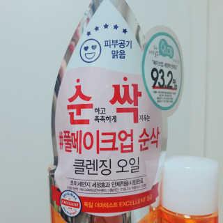 비알티씨 안티폴루션 풀메이크업 클렌징 오일 — 5점을 준 리뷰어가 2019년 3월 올린 사용 사진