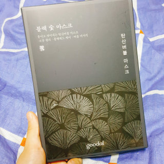 채소마밍🐰님이 올린 리뷰 사진 1
