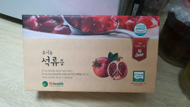 [하이헬스] 정말 진하고 맛있는 유기농 석류즙 30포 리뷰 사진