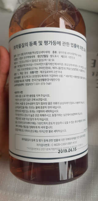 찌요미님이 올린 리뷰 사진 3