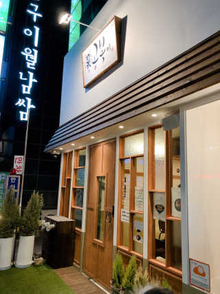 sseung님이 올린 리뷰 사진 1
