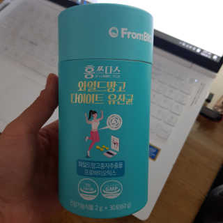 홍쓰다스 다이어트유산균, 체지방감소와 장건강개선 — 5점을 준 리뷰어가 2020년 3월 올린 사용 사진