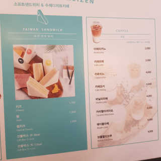 메이젠 인천논현점 [메이젠_논현]샌드위치 4개,소금커피,밀크티,마카롱 — 5점을 준 리뷰어가 2019년 3월 올린 사용 사진