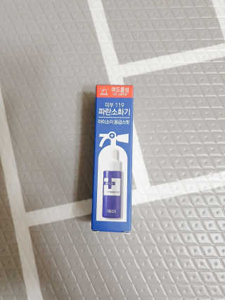 킴쏘임니다님이 올린 리뷰 사진 3