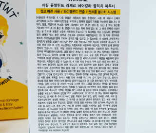 앙큼한토깽님이 올린 리뷰 사진 1