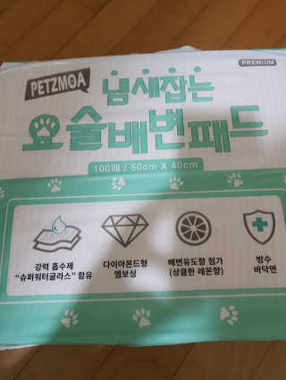 쮸동비님이 올린 리뷰 사진 1