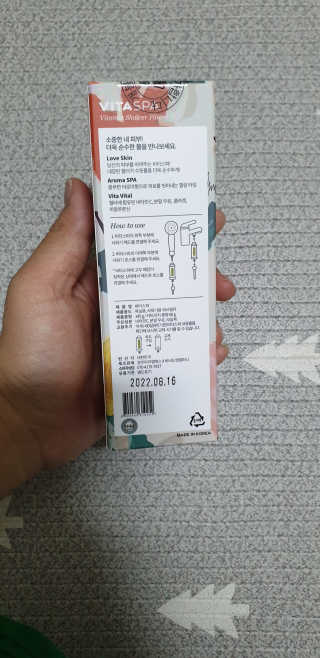 달려라하니님이 올린 리뷰 사진 2