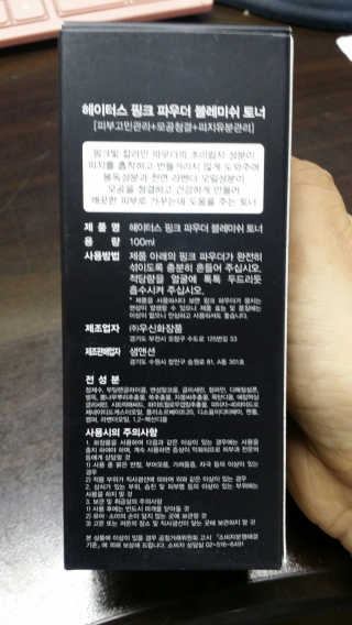 km38님이 올린 리뷰 사진 2