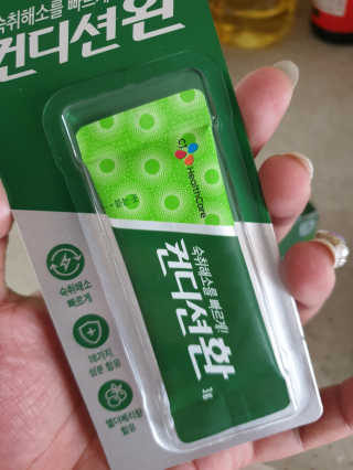 헛개컨디션 피크닉과 축제의 필수템, 헛개 컨디션 — 5점을 준 리뷰어가 2019년 5월 올린 사용 사진