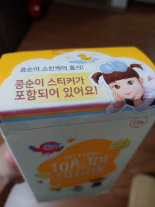 재범맘님이 올린 리뷰 사진 1