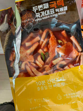 noname님이 올린 리뷰 사진 3