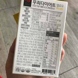 참이슬1님이 올린 리뷰 사진 4