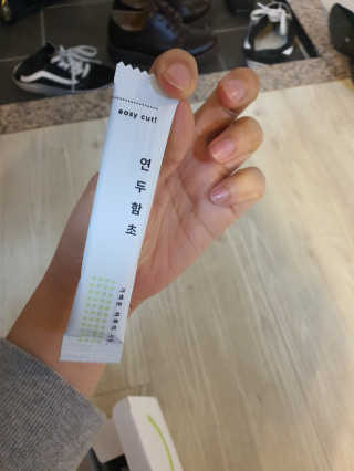 헬씨앤핏 디톡스와 변비에 탁월한 연두함초. 천연변비약으로 유명 — 5점을 준 리뷰어가 2020년 1월 올린 사용 사진