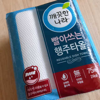 깨끗한나라 빨아쓰는 행주타올 — 5점을 준 리뷰어가 2019년 2월 올린 사용 사진