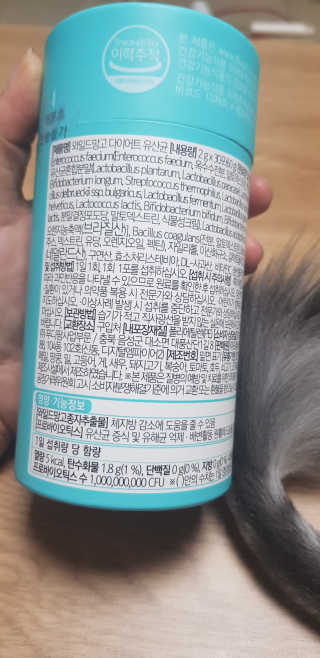 홍쓰다스 다이어트유산균, 체지방감소와 장건강개선 — 4점을 준 리뷰어가 2019년 8월 올린 사용 사진