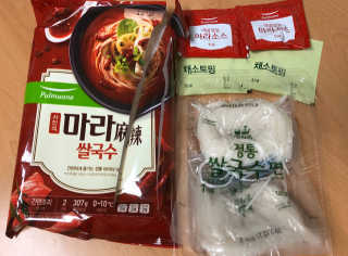 풀무원 마라덕후 모여라~ 사천식 마라쌀국수+마라볶음쌀국수 — 4점을 준 리뷰어가 2019년 11월 올린 사용 사진