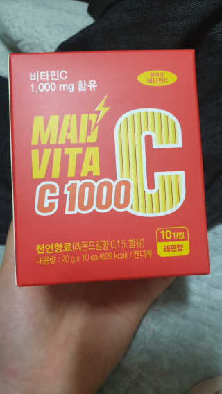 매드비타C 1000 — 5점을 준 리뷰어가 2019년 4월 올린 사용 사진