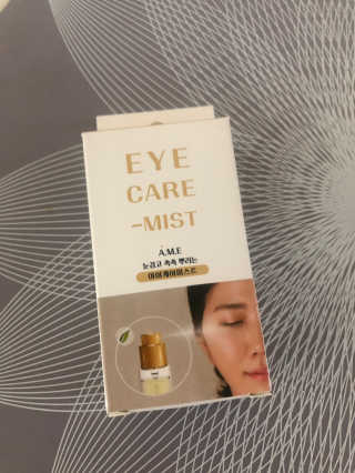에이엠이 눈감고 촉촉 뿌려 눈피로를 완화하는 아이케어미스트 — 3점을 준 리뷰어가 2019년 6월 올린 사용 사진