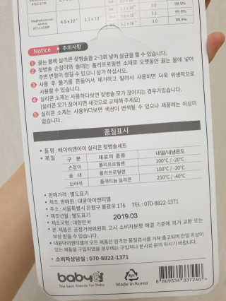 으나으나님이 올린 리뷰 사진 3