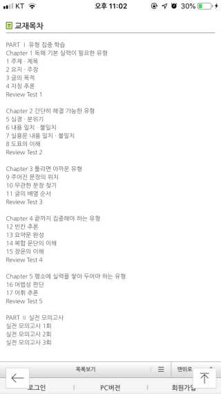 라기라기님이 올린 리뷰 사진 3