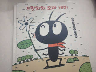 도우너는내사랑님이 올린 리뷰 사진 1