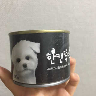 [펫토리아] BEST 한캔뚝딱 강아지 캔간식 — 5점을 준 리뷰어가 2019년 3월 올린 사용 사진