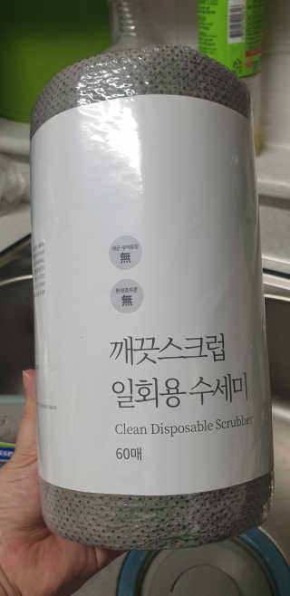 노는언니님이 올린 리뷰 사진 1