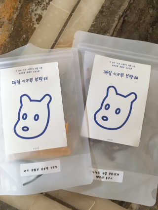 [어글어글] 반려견 친환경 간식 9종 세트 — 4점을 준 리뷰어가 2020년 3월 올린 사용 사진