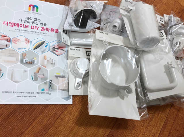 욕실용품세트 리뷰 사진