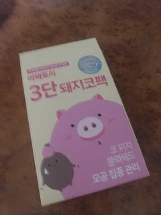 민댕이님이 올린 리뷰 사진 2
