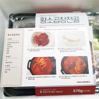 사랑해안시영님이 올린 리뷰 사진 2