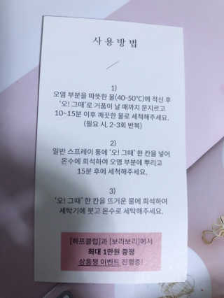 sodia35님이 올린 리뷰 사진 3