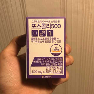 그린몬스터 다이어트 스페셜1 포스콜리500 — 5점을 준 리뷰어가 2018년 9월 올린 사용 사진