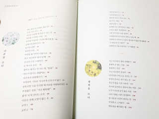 naandu12님이 올린 리뷰 사진 2