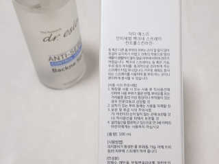 dr.eslee 안티세범 백크네 스프레이 — 4점을 준 리뷰어가 2019년 4월 올린 사용 사진