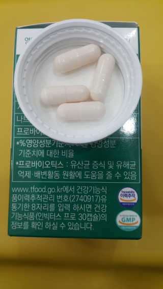 라플레 염창환 박사의 3세대 유산균, 인빅터스 프로 — 5점을 준 리뷰어가 2019년 8월 올린 사용 사진