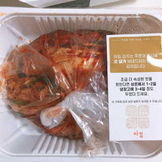 안뇽안뇽님이 올린 리뷰 사진 3