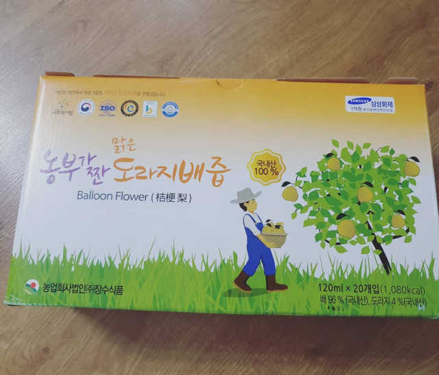 농부가짠 맑은 도라지배즙 리뷰 사진