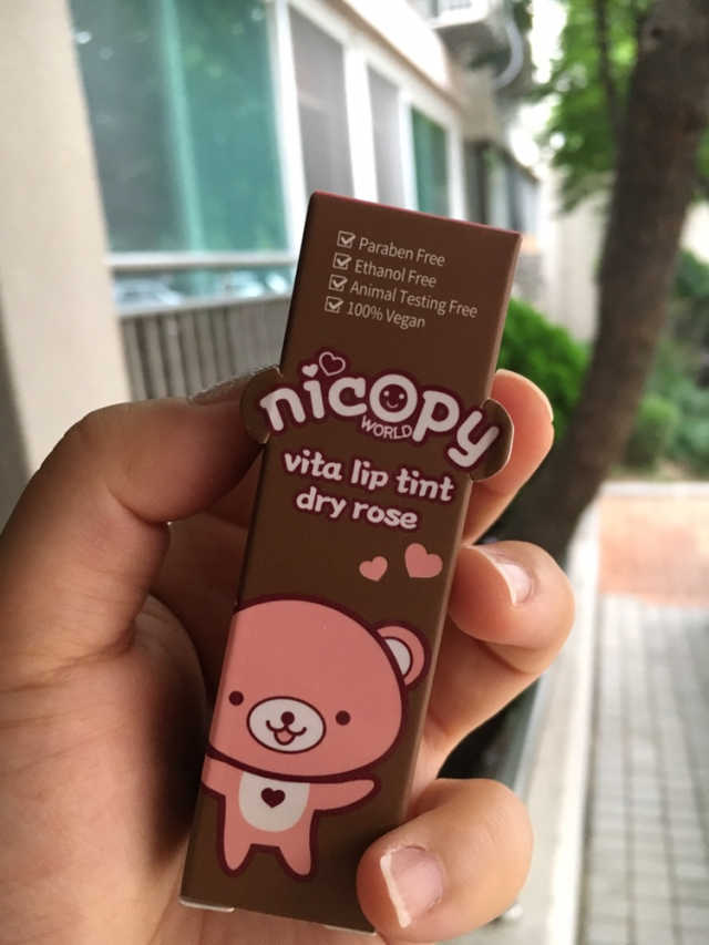 니코피 비타립틴트 리뷰 사진